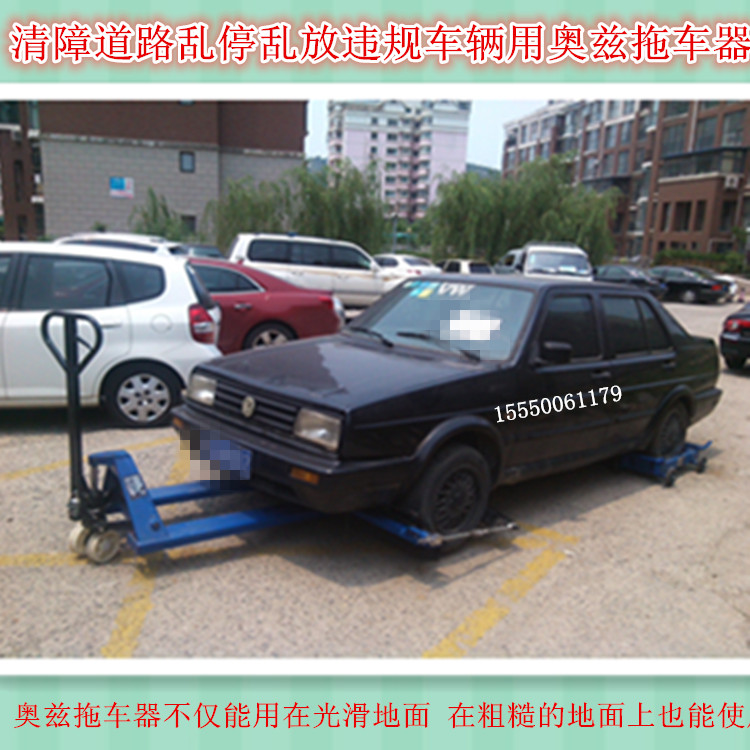 手动拖车器
