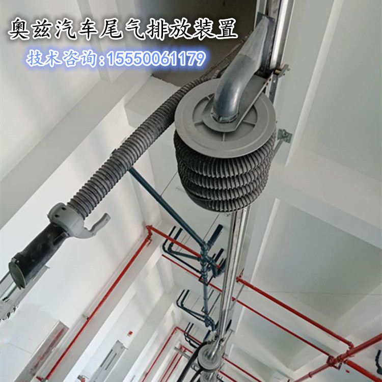 汽车尾气抽排系统