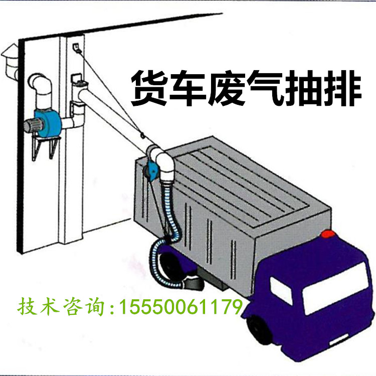 汽车尾气抽排系统