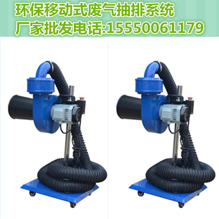 汽车尾气抽排系统